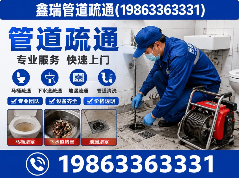日照经济技术开发区日照管道疏通展示图