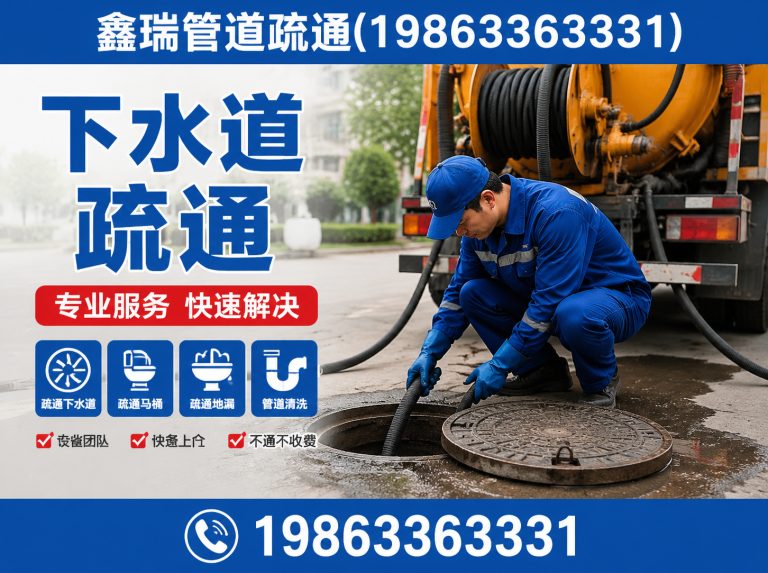 日照经济技术开发区市政清淤展示图